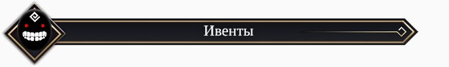 Black Desert Россия. Изменения в игре от 28.02.18.